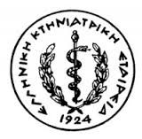 Message Hellenic Veterinary Medical Society bekijken